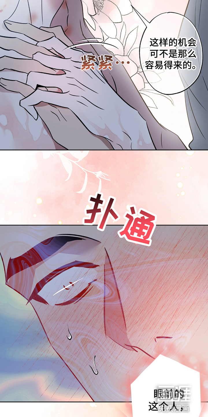 第10话：第10章：拒绝预览分镜