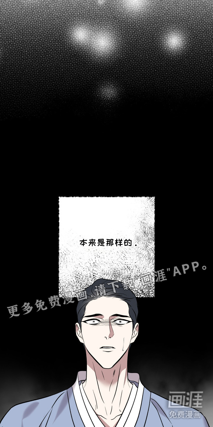 第13话：第13章：受罚形式预览分镜