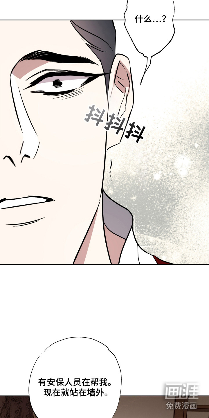 第17话：第17章：离开遥天预览分镜