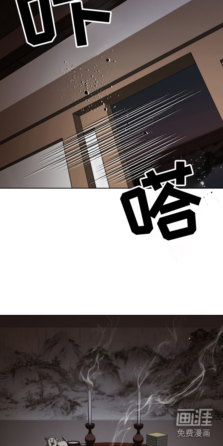 第18话：第18章：被发现预览分镜