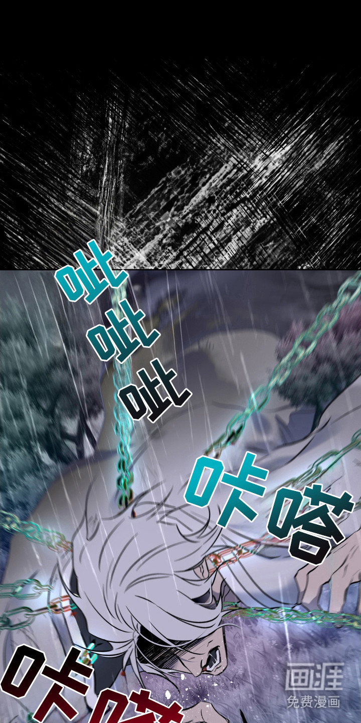 第26章:成为门