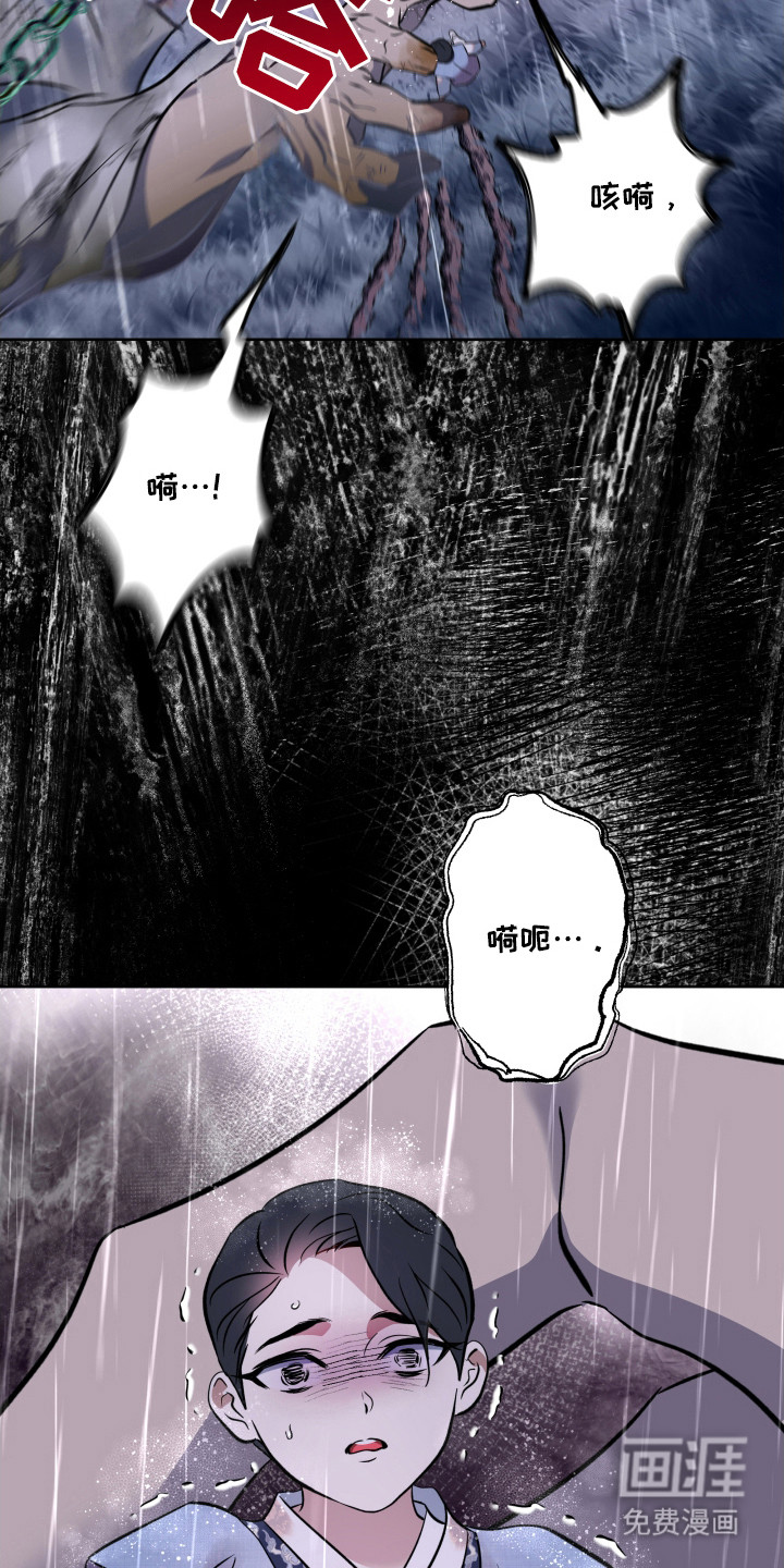 第26章:成为门