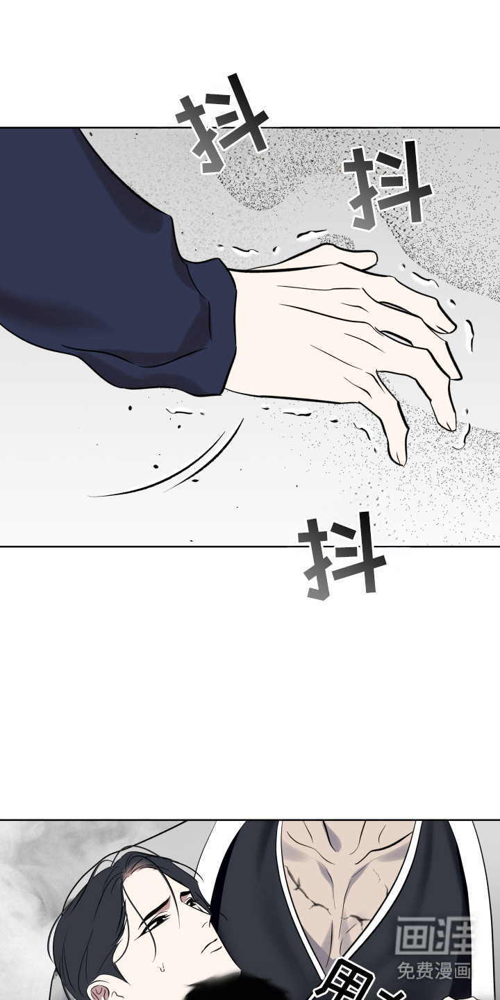 第51章:使用力量