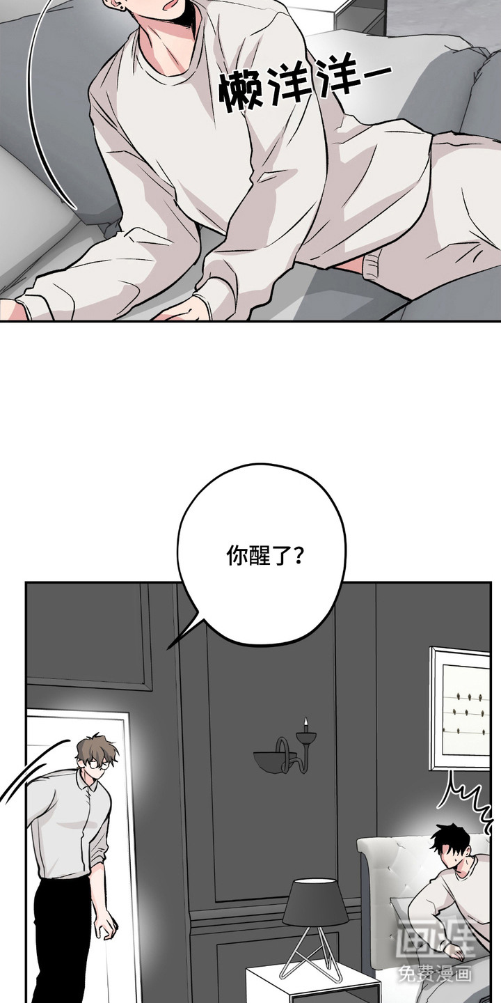 第4话：第4章：拿捏预览分镜
