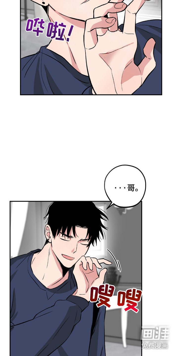 第6话：第6章：帮忙预览分镜