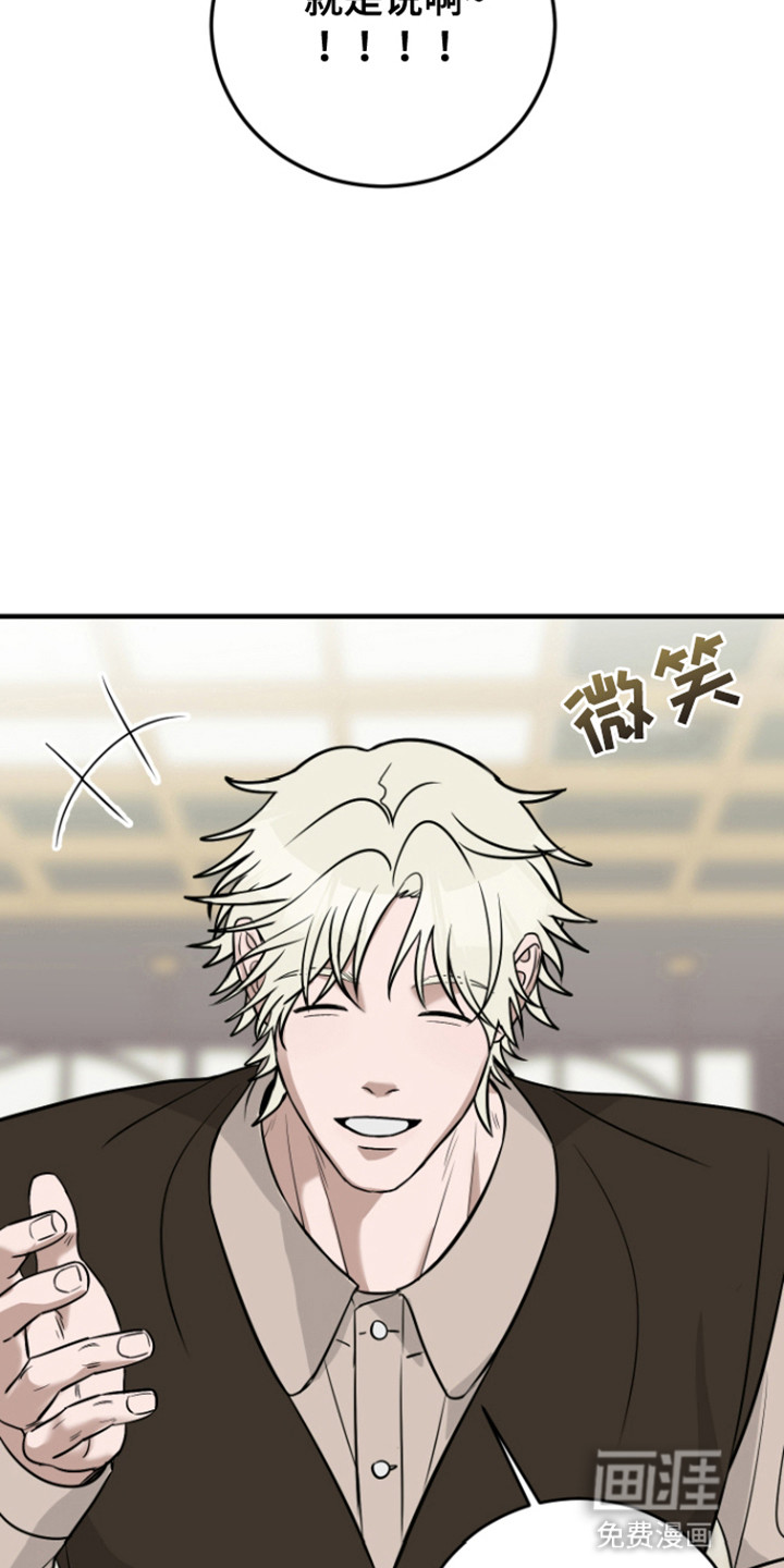 第6话：第6章：同居协议预览分镜
