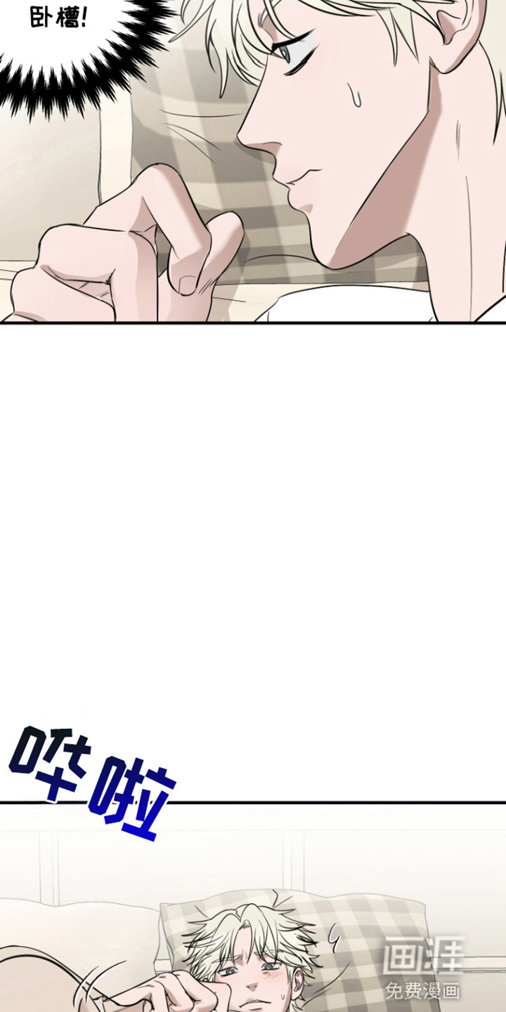 第7话：第7章：撞见预览分镜