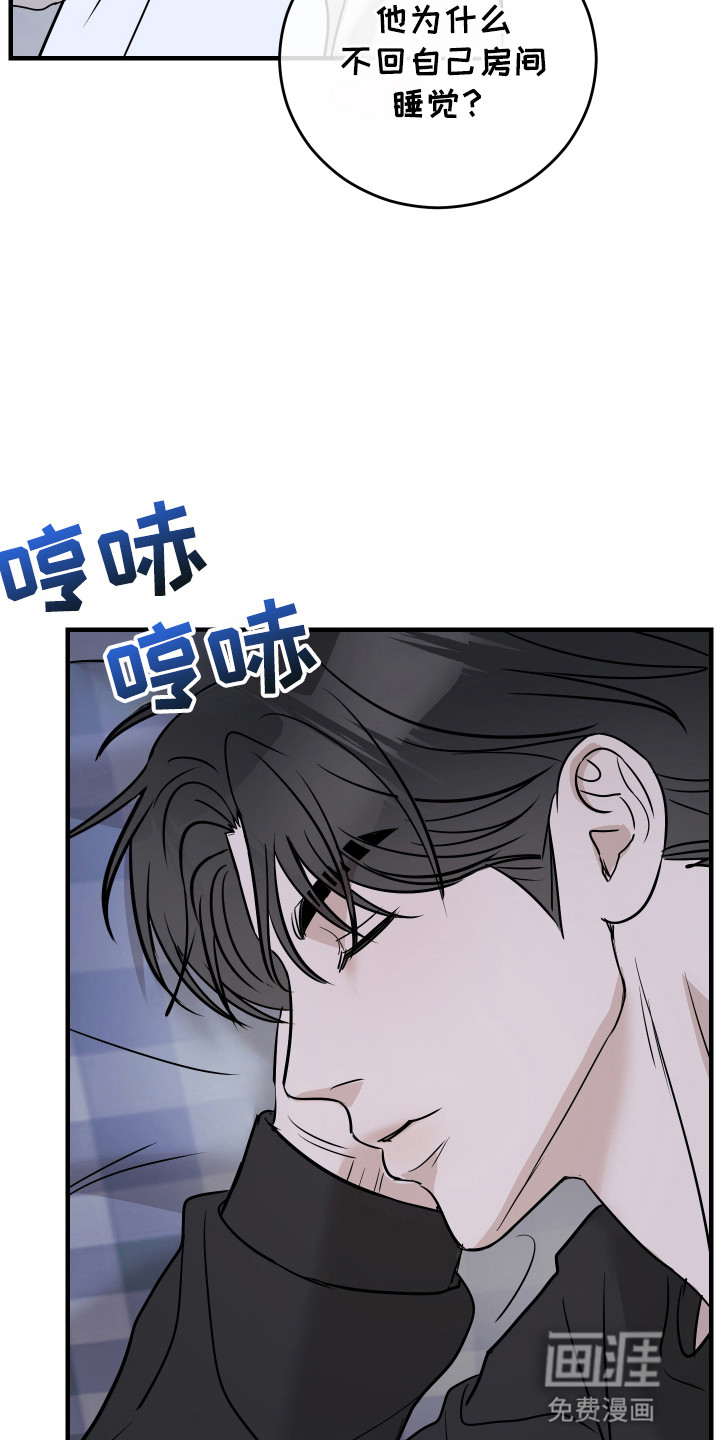 第10话：第10章：他有女朋友预览分镜