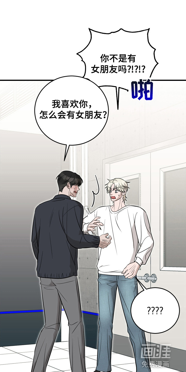 第13章:不想放手