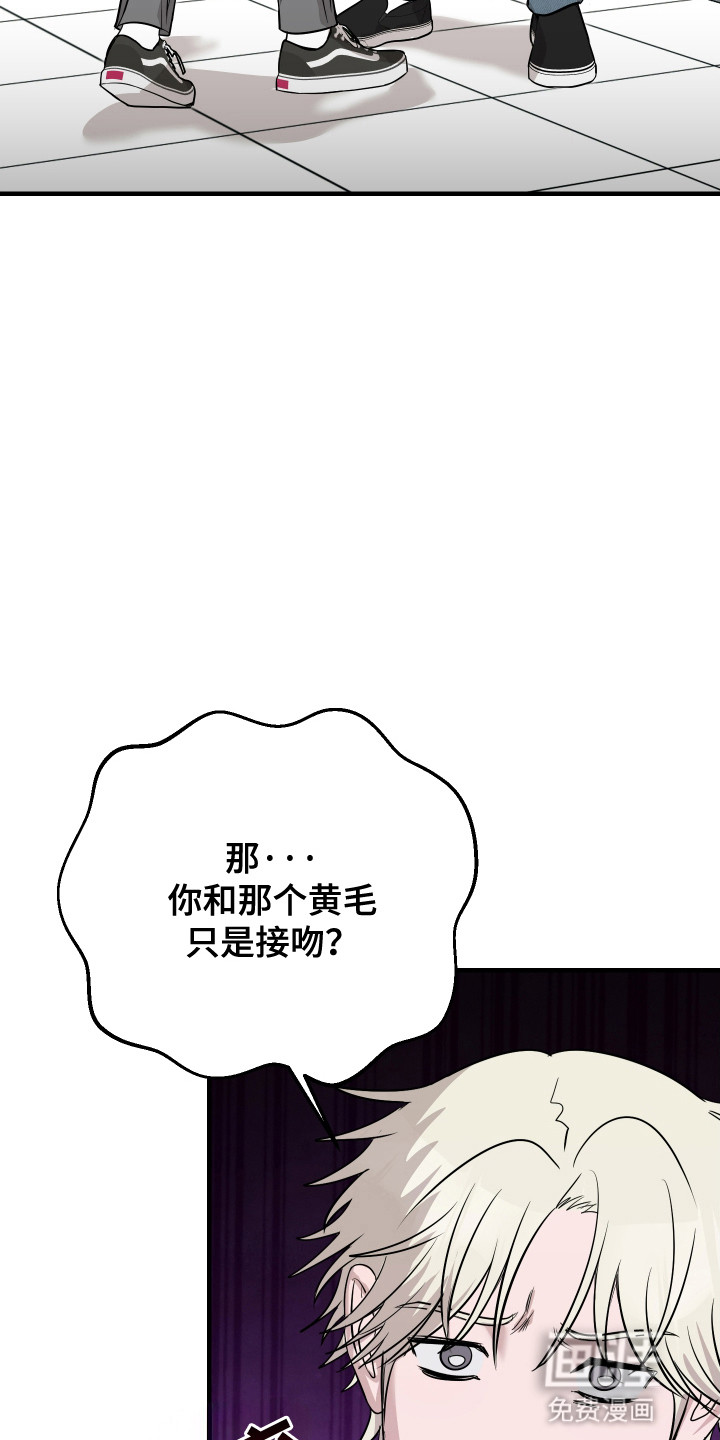 第13话：第13章：不想放手预览分镜