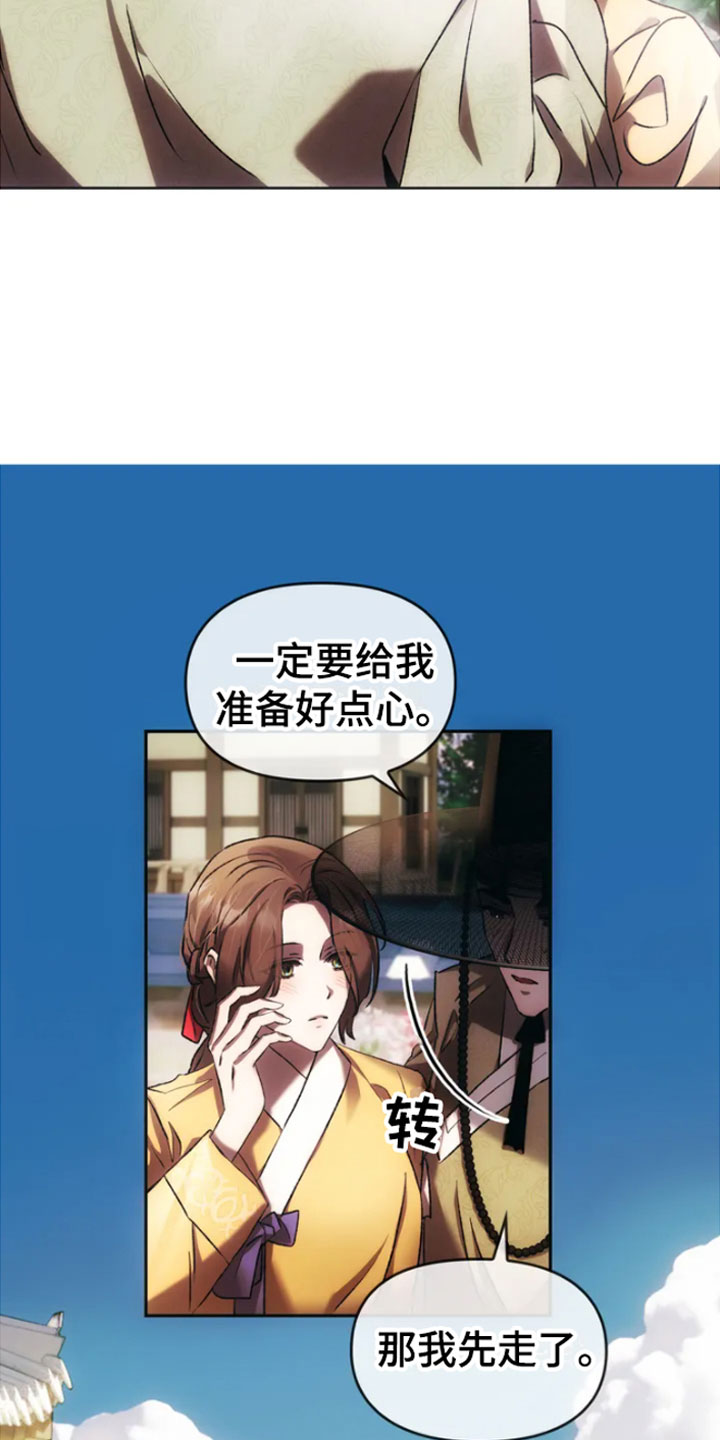第3话：威胁预览分镜