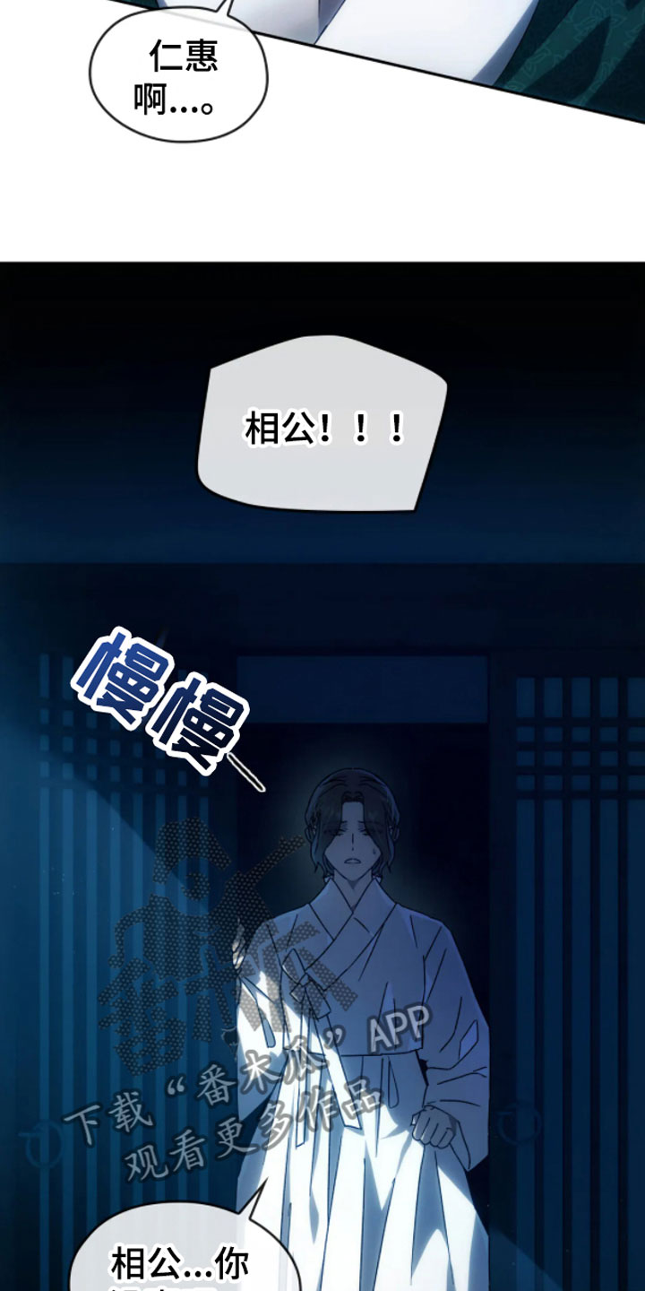 第6话：绝境预览分镜