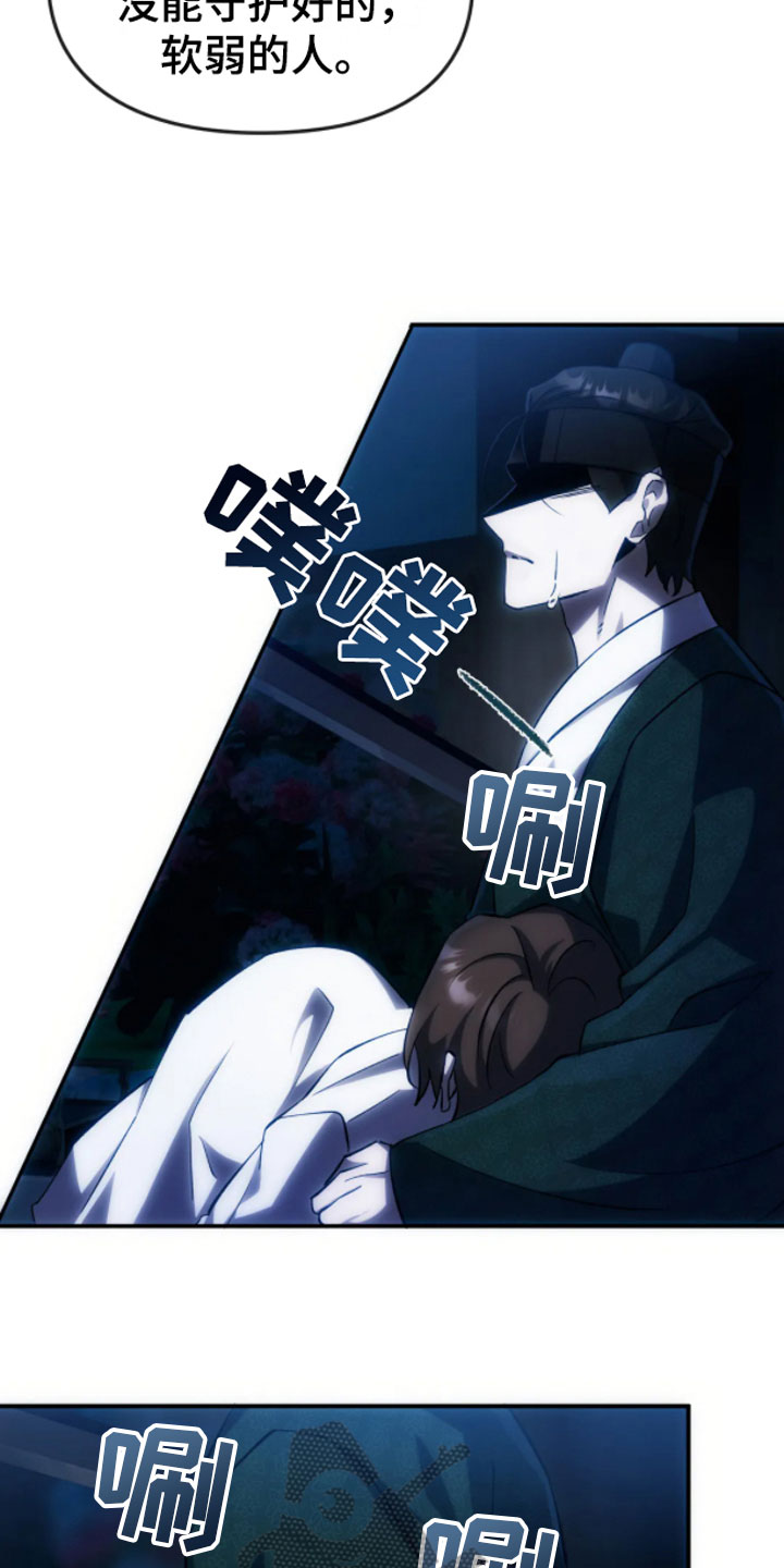 第7话：错乱预览分镜
