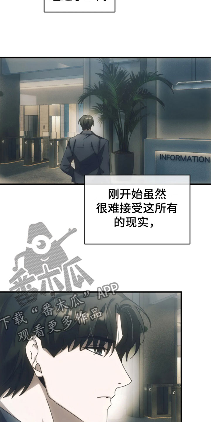 第9话：转世的她？预览分镜