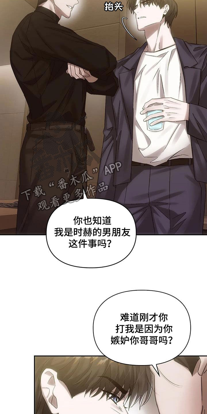 第14话：参观房间预览分镜
