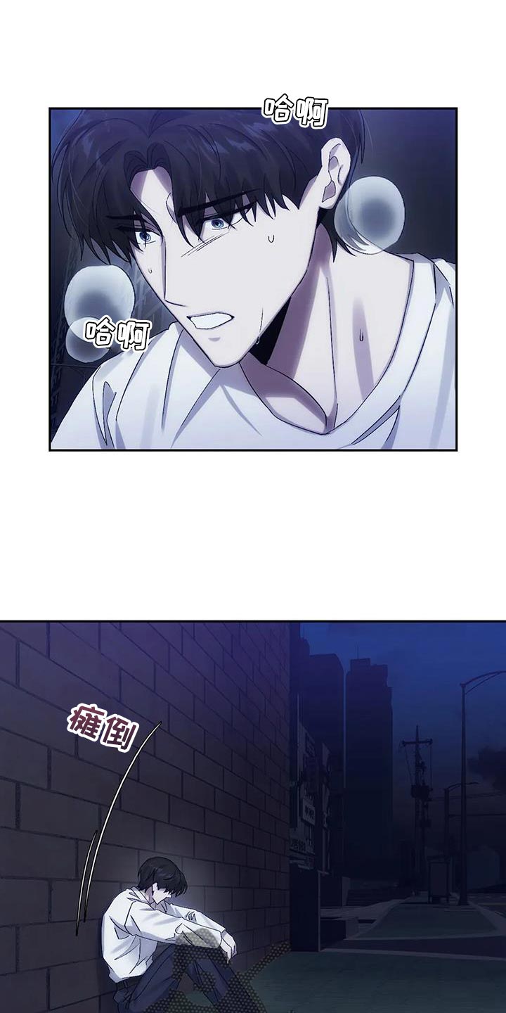 第15话：跟我走预览分镜