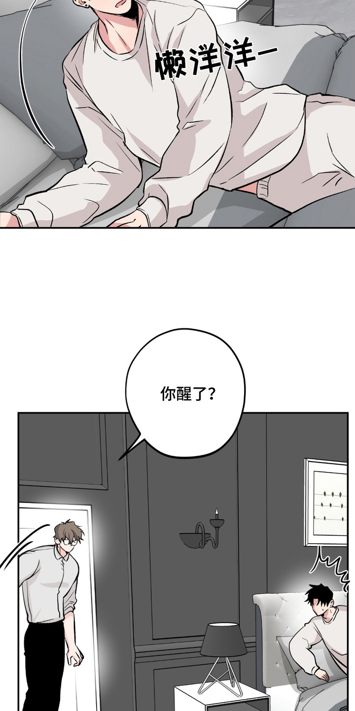 第4话：第4章：拿捏预览分镜