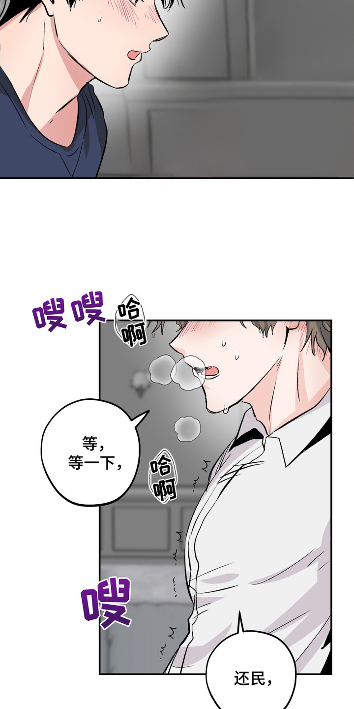 第6话：第6章：帮忙预览分镜