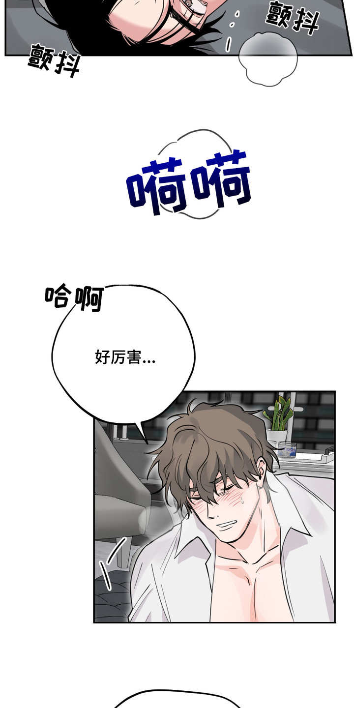 第8话：第8章：要窒息了预览分镜