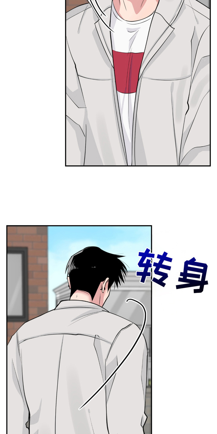 第11话：第11章：很想念预览分镜