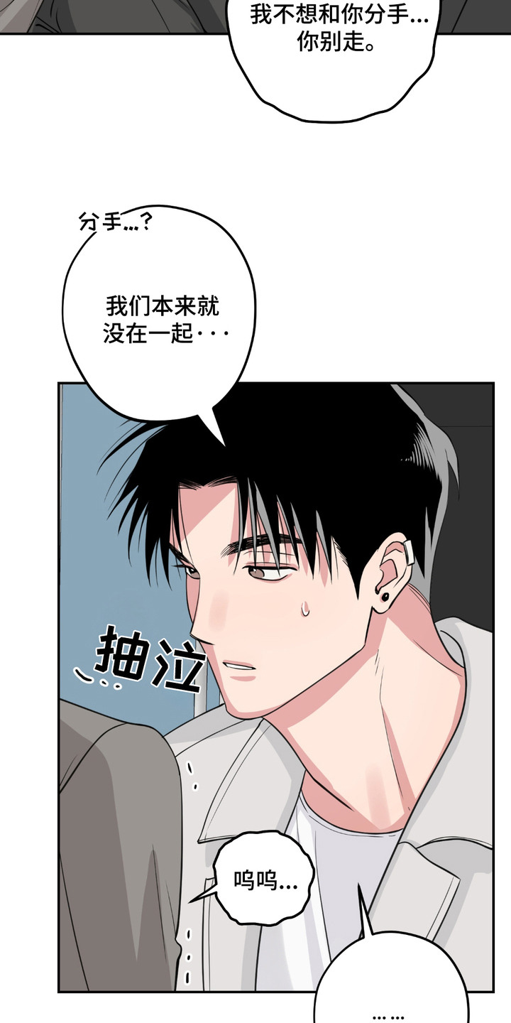 第12话：第12章：委屈预览分镜