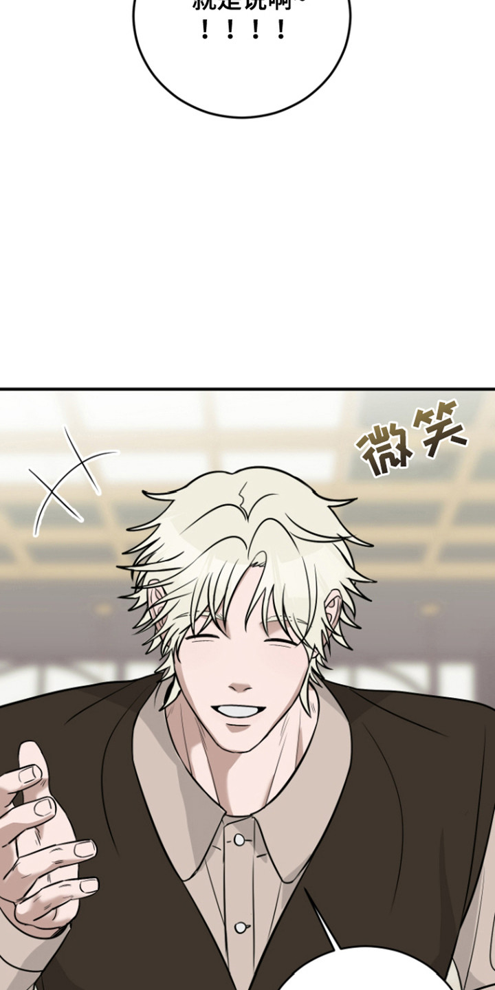 第6话：第6章：同居协议预览分镜
