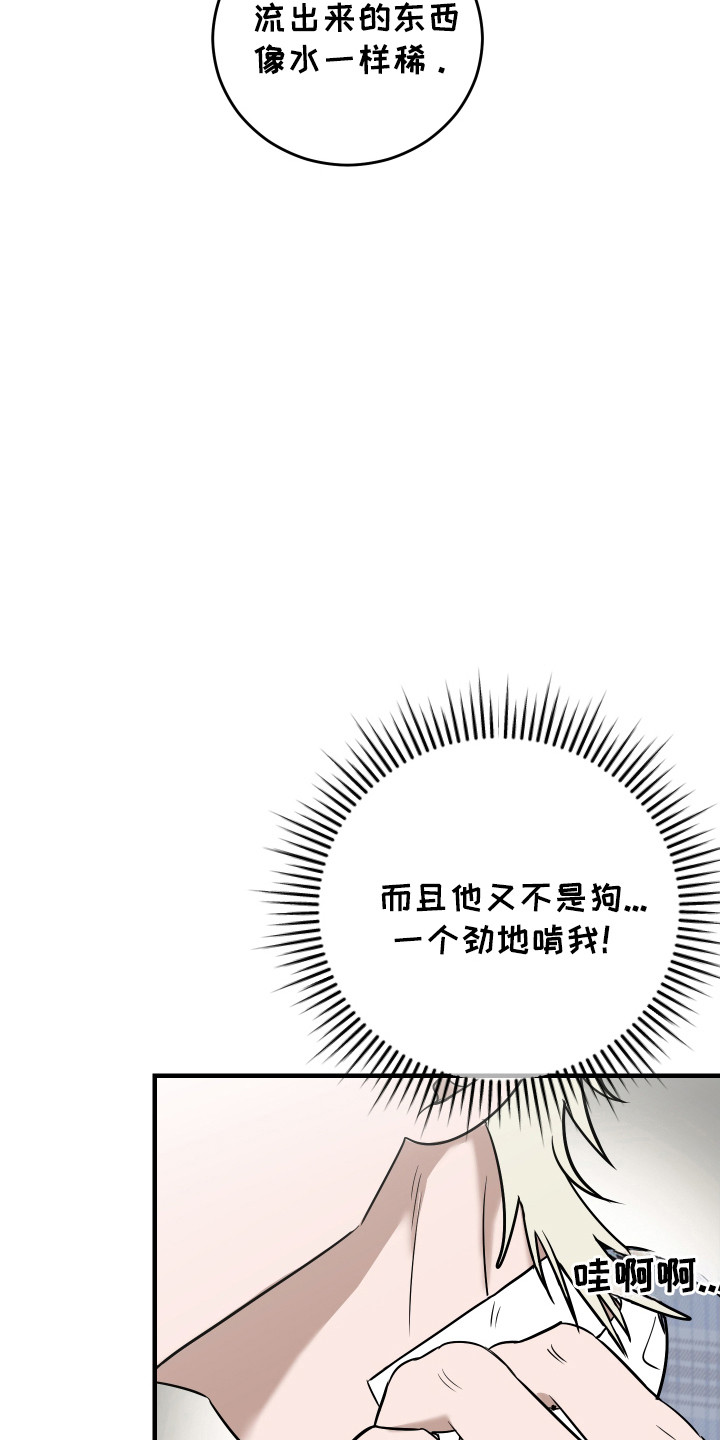 第9话：第9章：再次见面预览分镜
