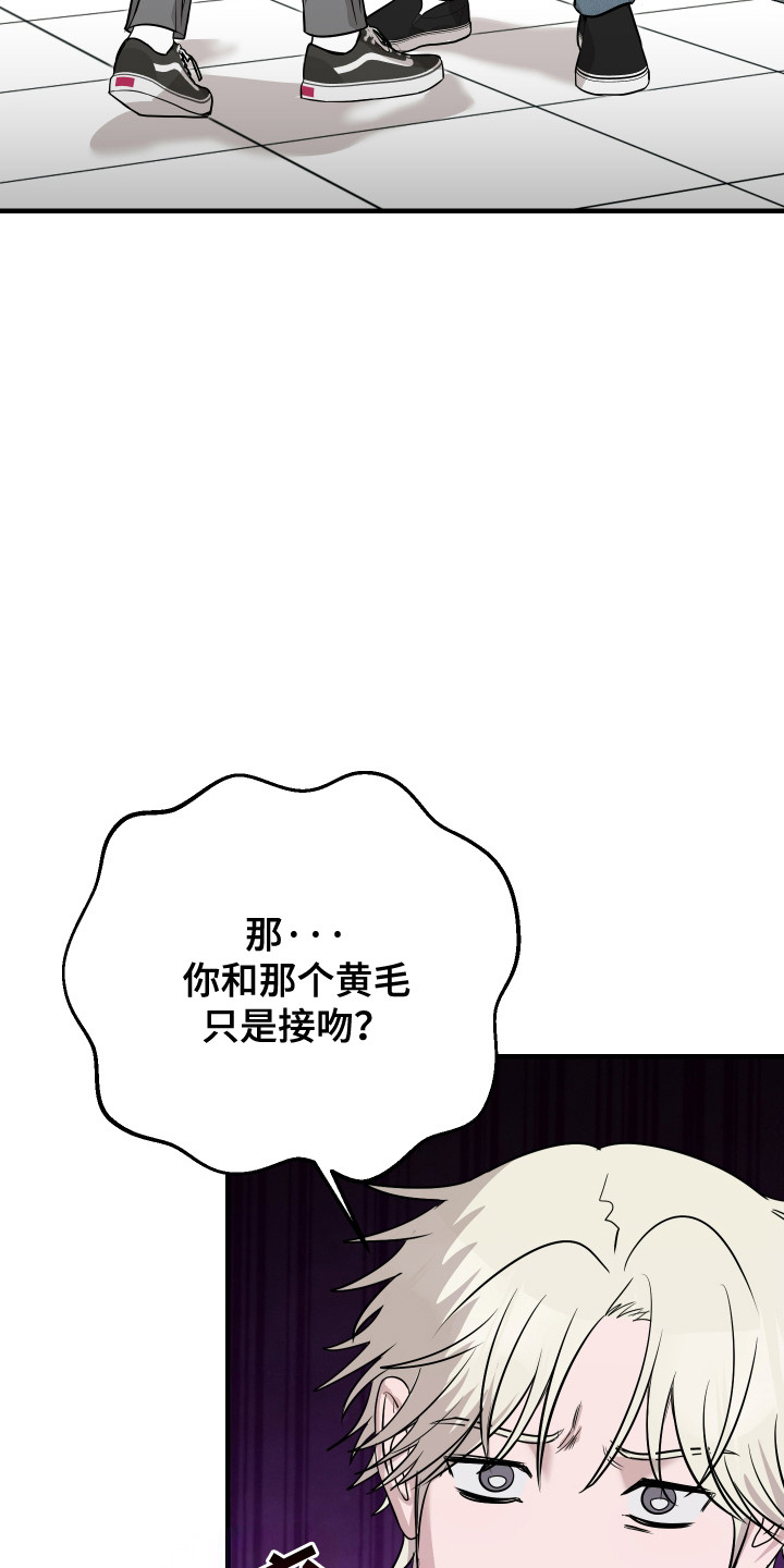 第15话：第15章：和好预览分镜