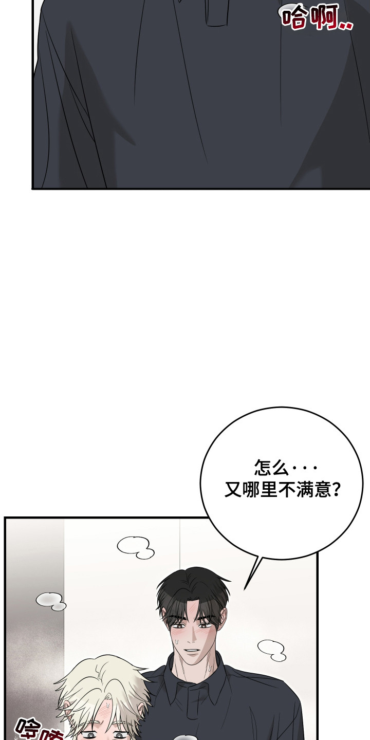 第16话：第16章：不想放手预览分镜