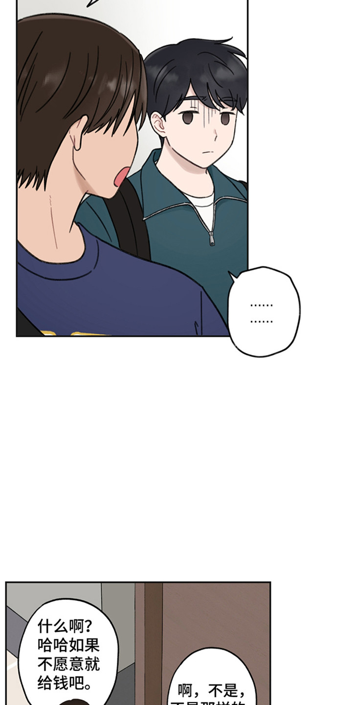 第5话：第5章：共同的爱好预览分镜