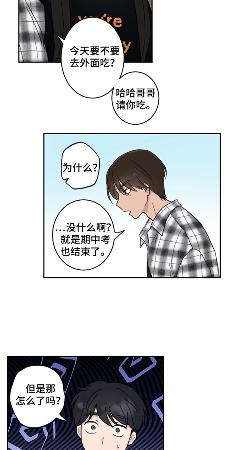 第8话：第8章：完蛋了预览分镜