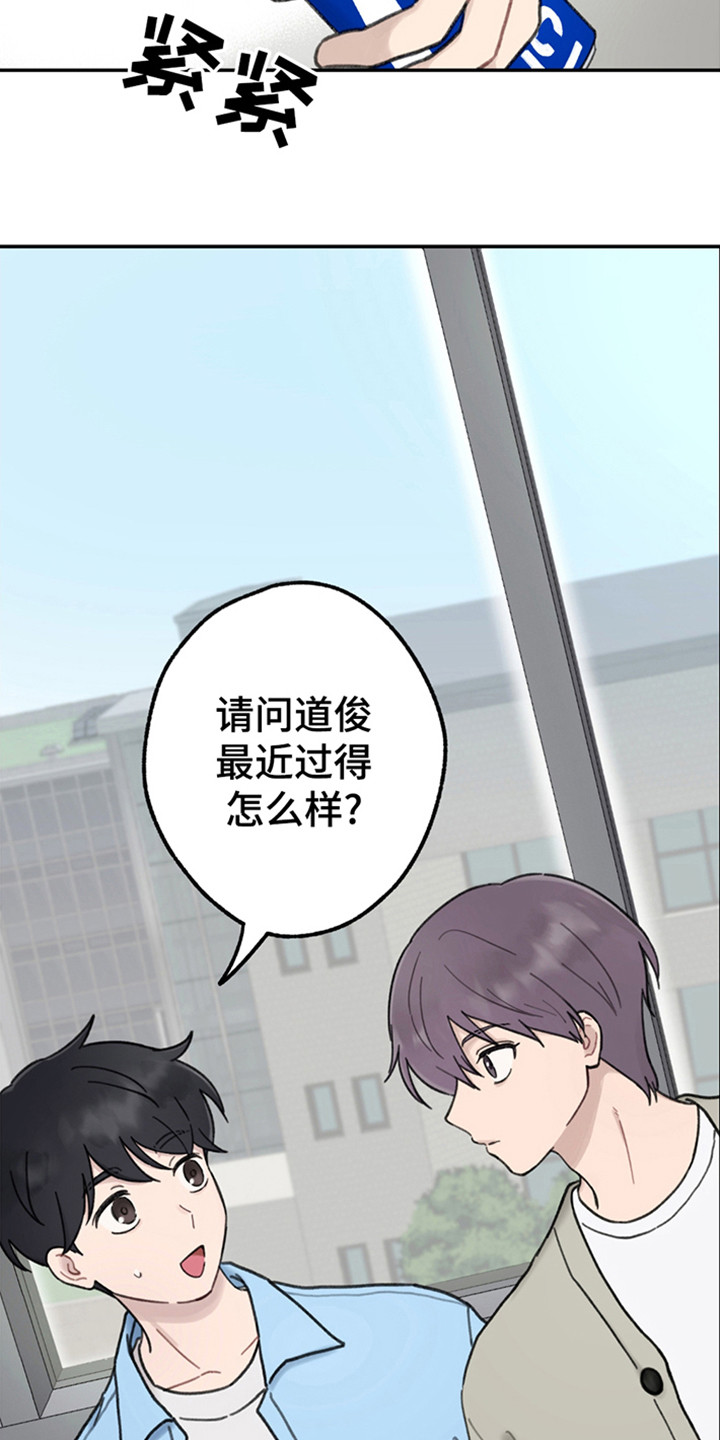 第10话：第10章：比想象中还严重预览分镜