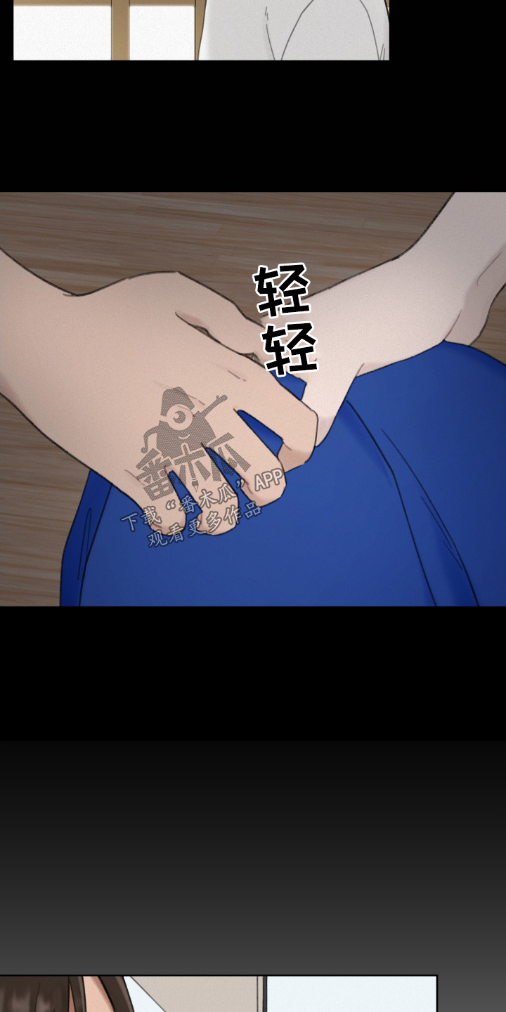 第13话：第13章：为什么找我预览分镜