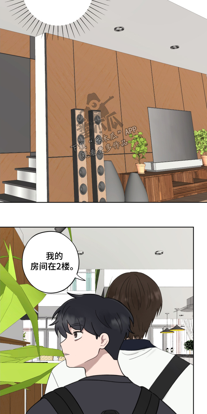 第14话：第14章：要不要一起吃饭预览分镜
