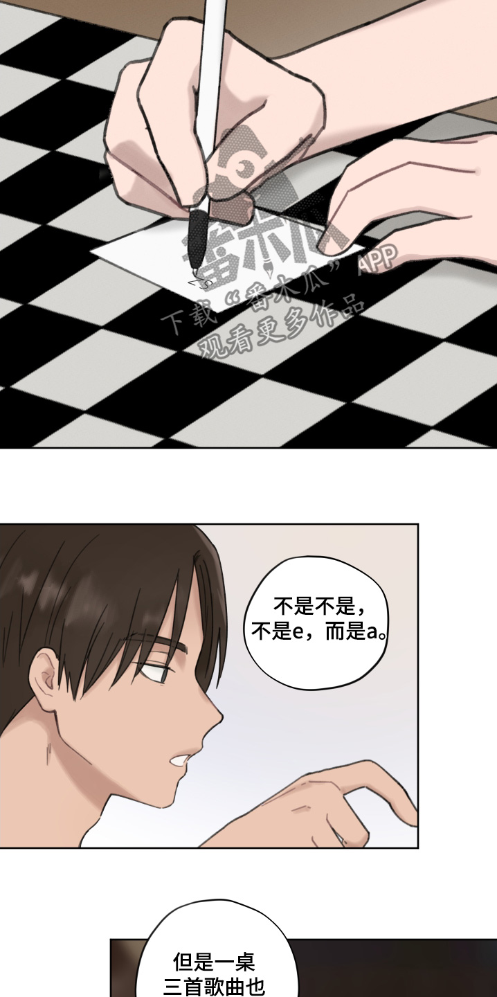 第16话：第16章：换了头像预览分镜