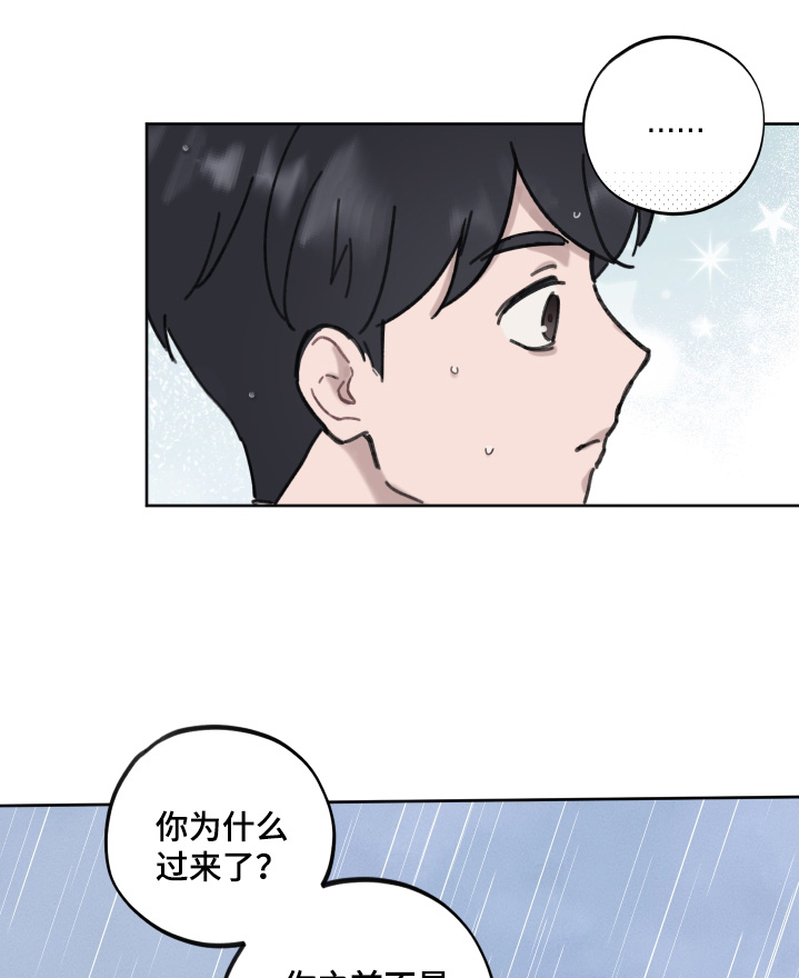 第29章:回去吧