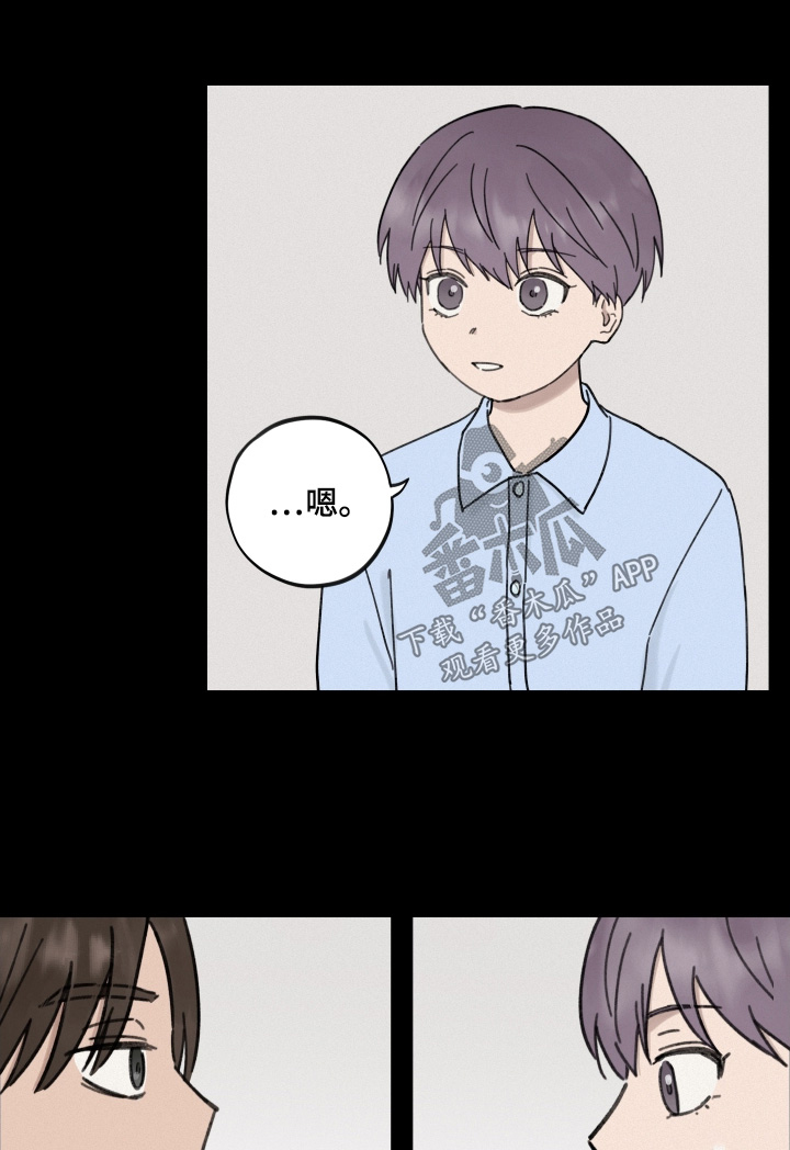 第33章:没有意义