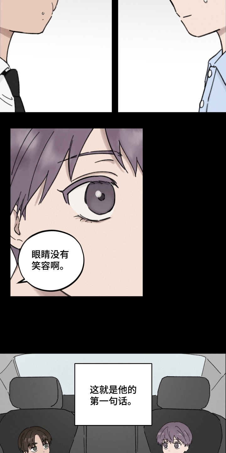 第33章:没有意义