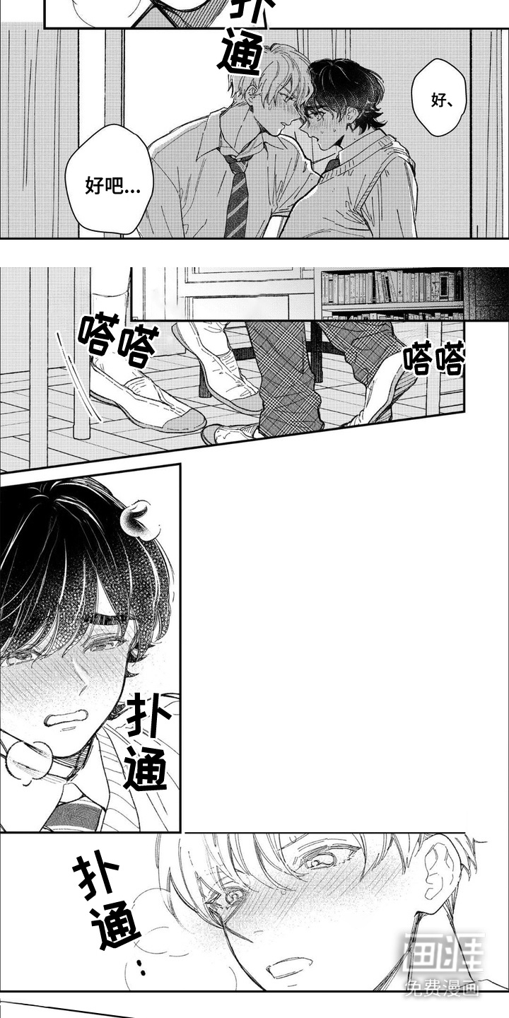 第5话：第5章：共犯预览分镜