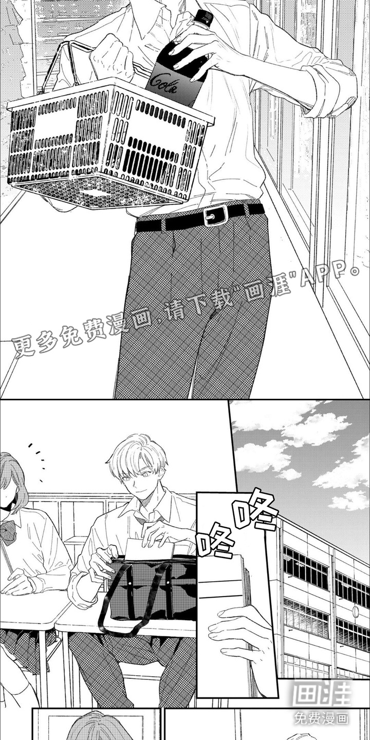 第6话：第6章：带回家预览分镜
