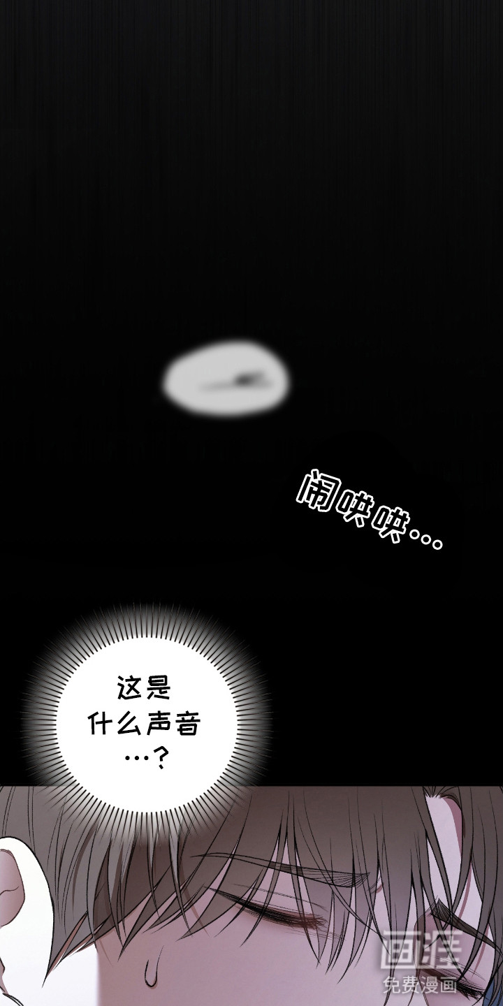 第7话：第7章：醒来预览分镜