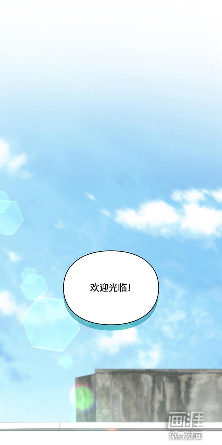第9话：第9章：手机店长预览分镜
