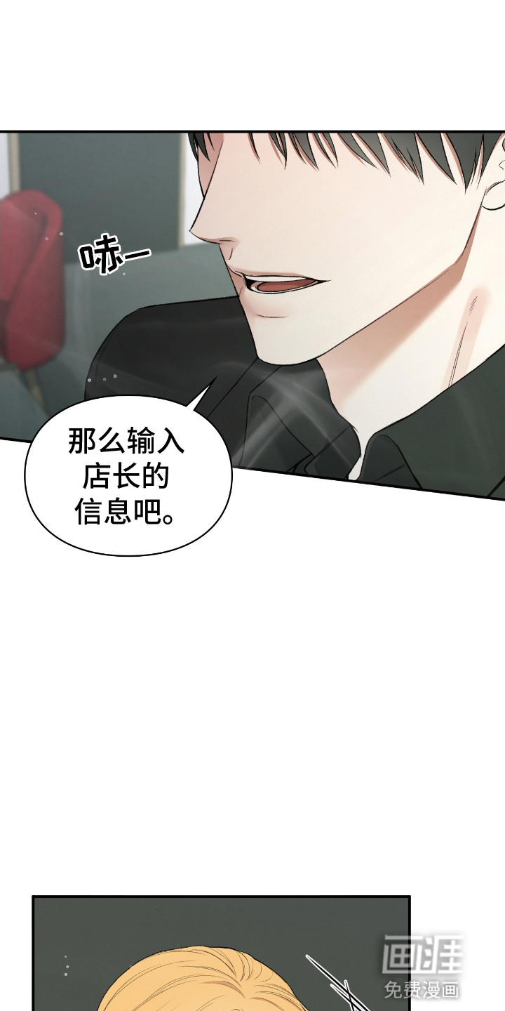 第10话：第10章：真身预览分镜