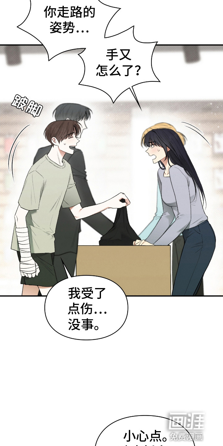 第11话：第11章：咒术预览分镜