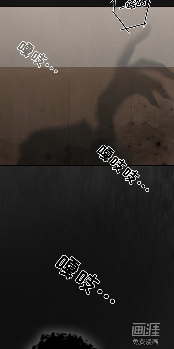 第18章:危机