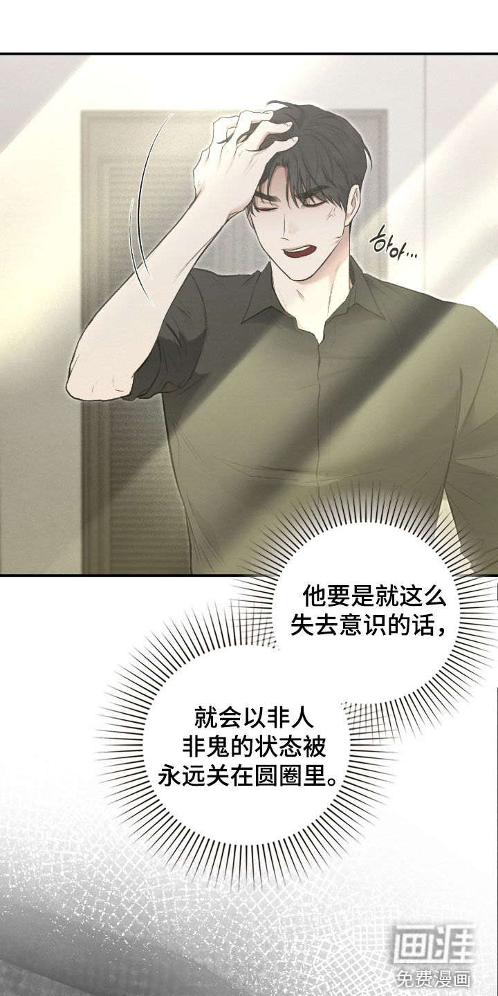 第40章:什么都答应