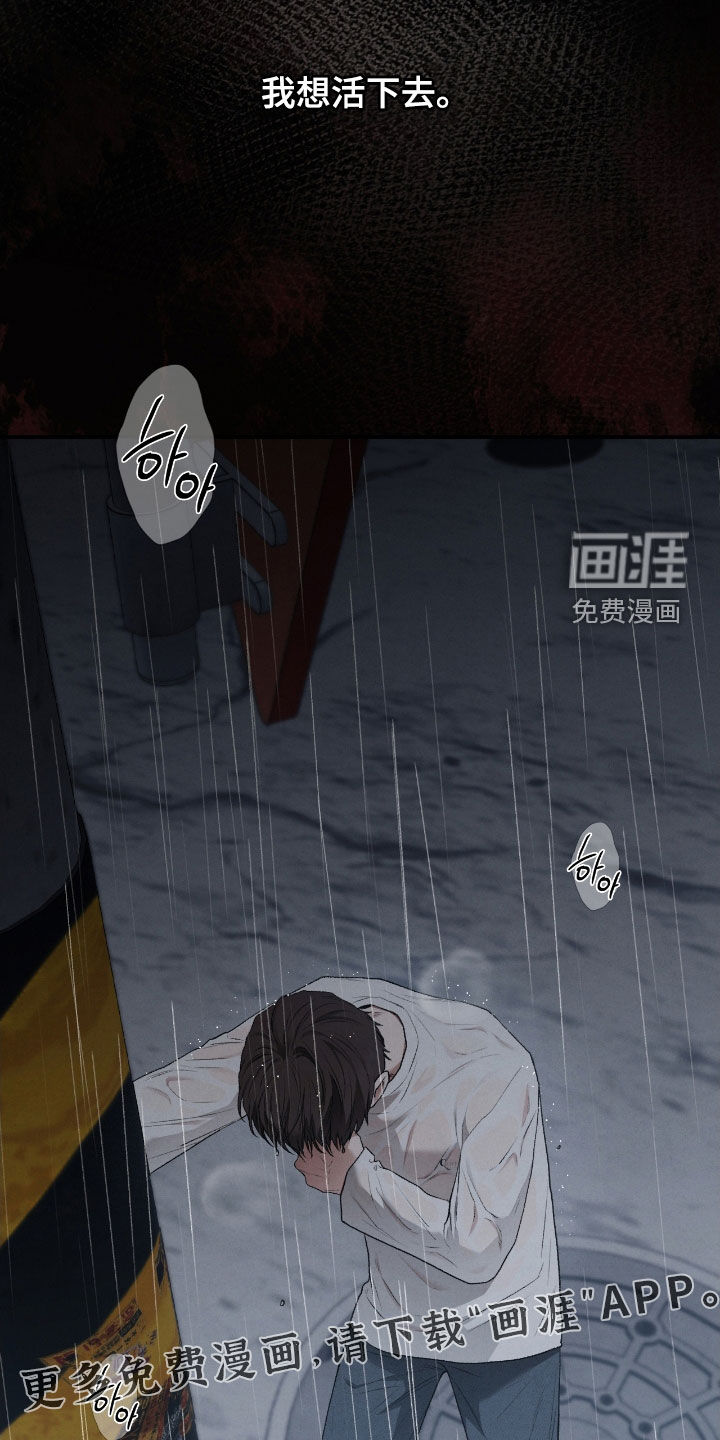 第59章:梦中的男人
