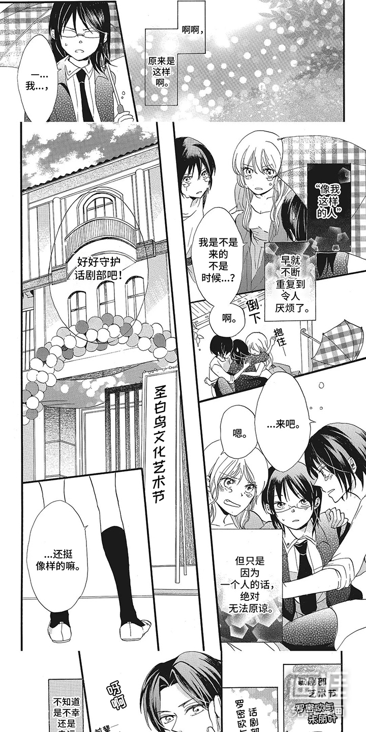 第15话：第15章：放手去做预览分镜