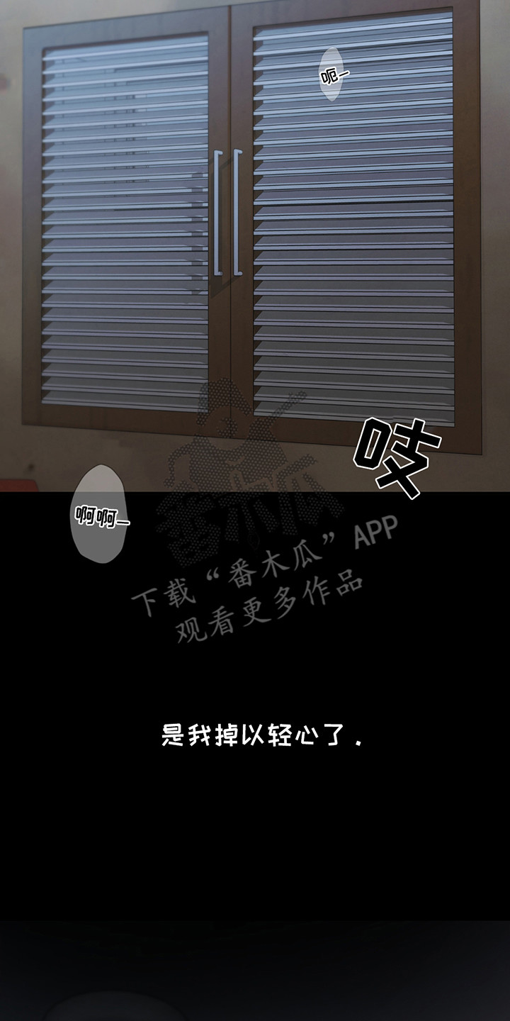 第1话：第1章：死亡预览分镜