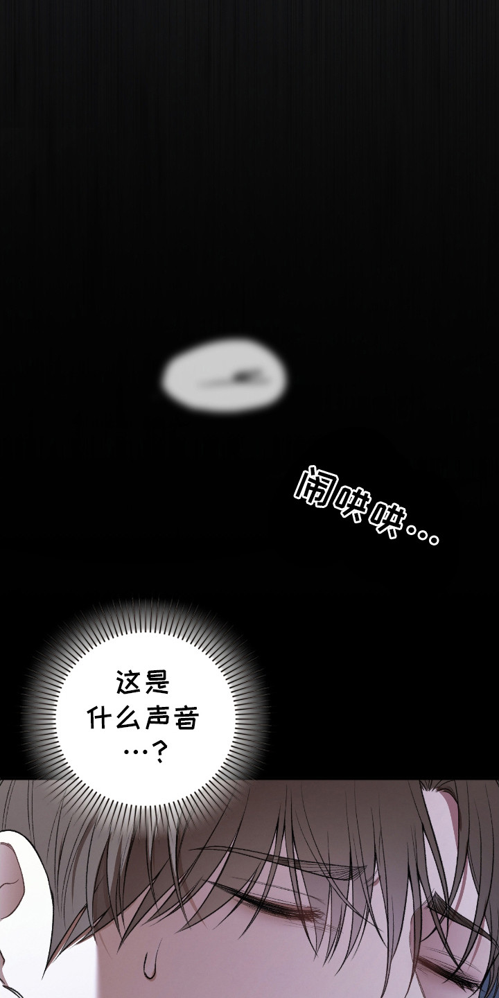 第7话：第7章：醒来预览分镜